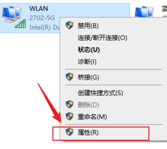 右键查看当前网络连接属性