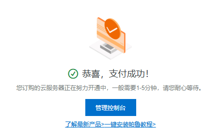 image-20250210115539017